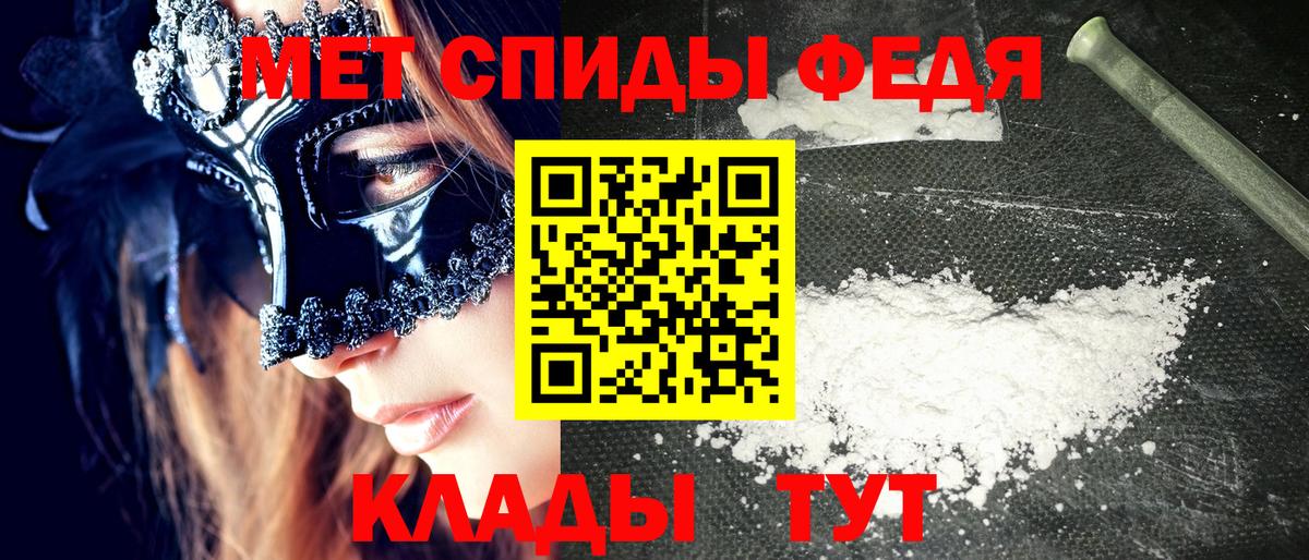 Саров  МАРИХУАНА  Меф кристаллы  Меф МЯУ МЯУ  Вход с VPN  Гашиш 