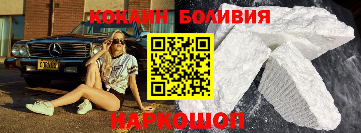 Cocaine VHQ Саров