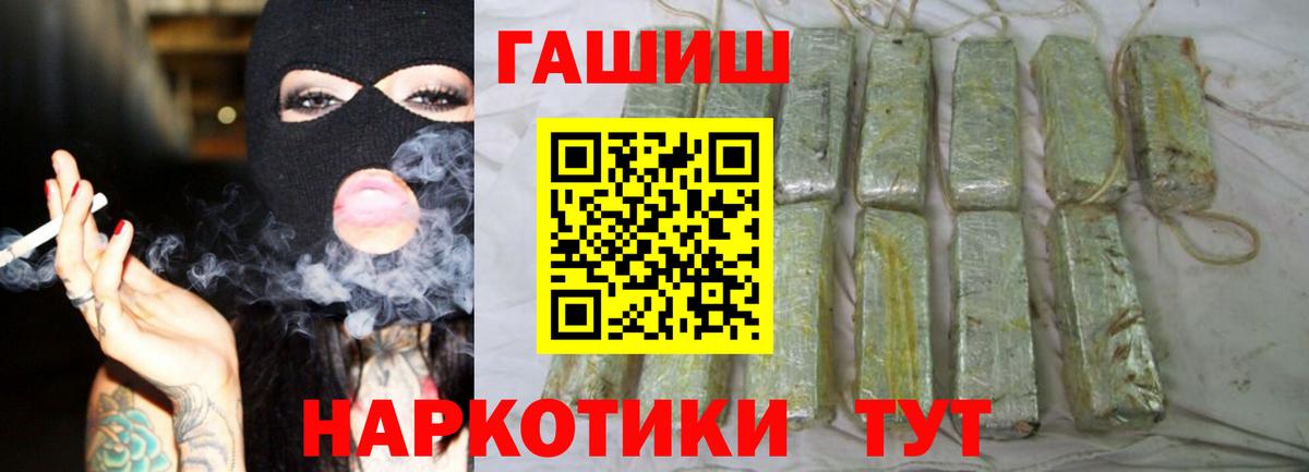 ГАШ гарик Саров