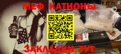 стафф Лениногорск