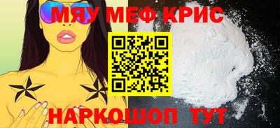 молекула духа Ленинск-Кузнецкий