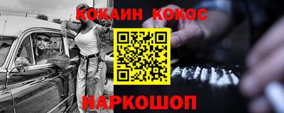 молекула духа Ленинск-Кузнецкий