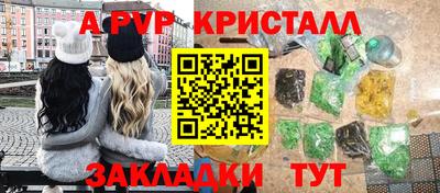 молекула духа Ленинск-Кузнецкий