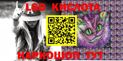 молекула духа Ленинск-Кузнецкий