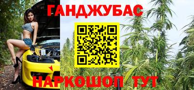 стафф Лениногорск