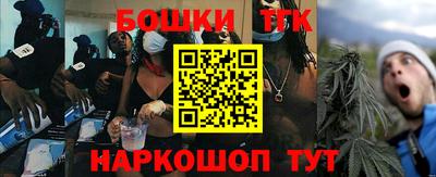молекула духа Ленинск-Кузнецкий