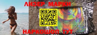 стафф Лениногорск