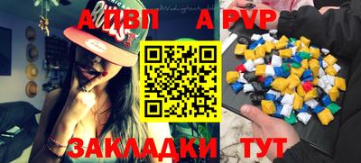 стафф Лениногорск