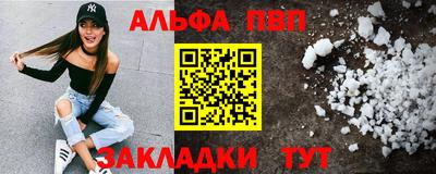 молекула духа Ленинск-Кузнецкий