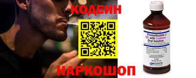 молекула духа Ленинск-Кузнецкий