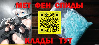 молекула духа Ленинск-Кузнецкий