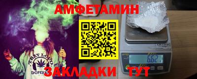 молекула духа Ленинск-Кузнецкий