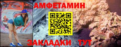 стафф Лениногорск