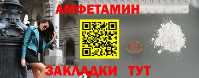 молекула духа Ленинск-Кузнецкий