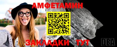 стафф Лениногорск