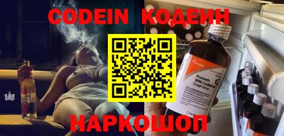 стафф Лениногорск