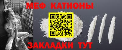 стафф Лениногорск