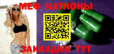 молекула духа Ленинск-Кузнецкий