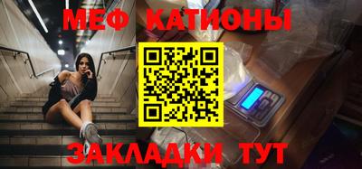 стафф Лениногорск