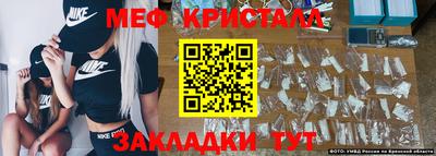 стафф Лениногорск