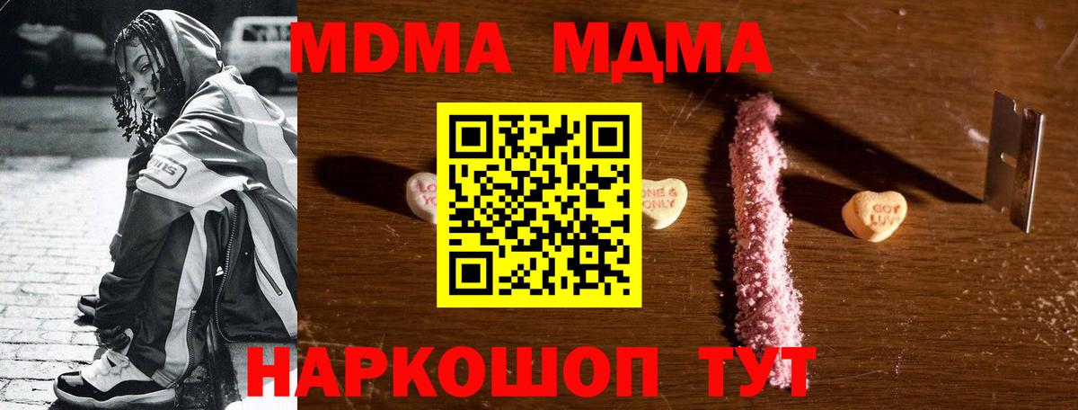 Псилоцибиновые грибы Саров