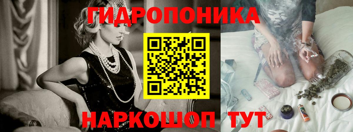 Каннабис SATIVA & INDICA Саров